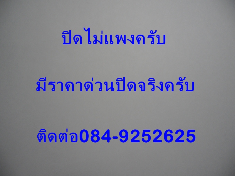 พระรูปเหมือนสมเด็จโตพิมพ์ซุ้มระฆัง รุ่น100ปี พ.ศ.2515 วัดระฆัง หลังตรายางสภาพคัดสวย สนใจเชิญครับ#N