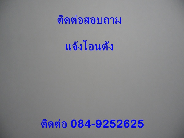 ***องค์ดารา***สมเด็จวัดระฆัง รุ่น 100 ปี พิมพ์ลึก(ซุ้มติ่ง)หลังตรายาง สภาพคัดสวยสนใจเชิญครับ#1