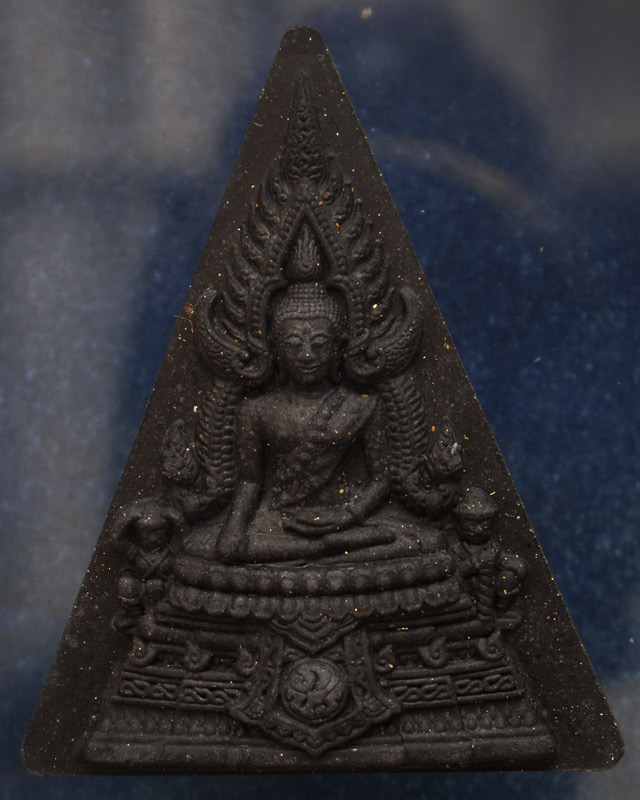 พระพุทธชินราชหลัง ภปร. ในหลวง 84 พรรษา พุทธชยันตี 2600 ปี สูง 4 ซ.ม. + ผอบมวลสารศักดิ์สิทธิ์ มีโค้ด+