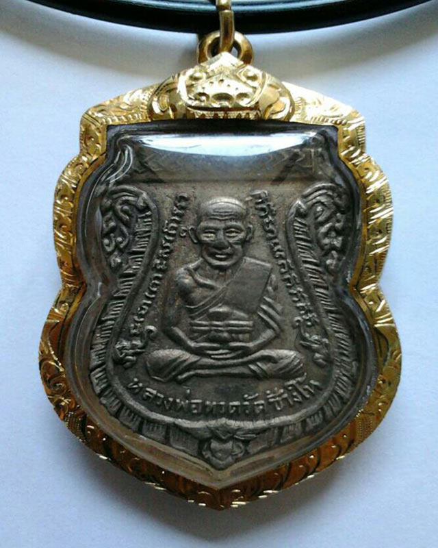 พระหลวพ่อทวดหลังตัวหนังสือ พิมพ์เล็ก ปี 2505 ว ธรรมดา
