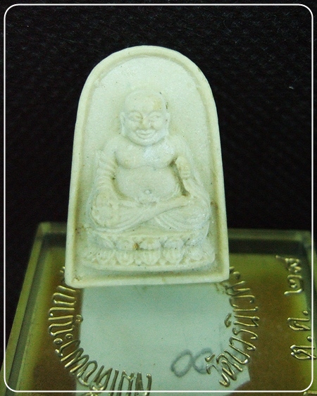 พระสังกัจจายน์รุ่นแรก สมเด็จพระญาณสังวร วัดบวรนิเวศวิหาร ปี 2528 