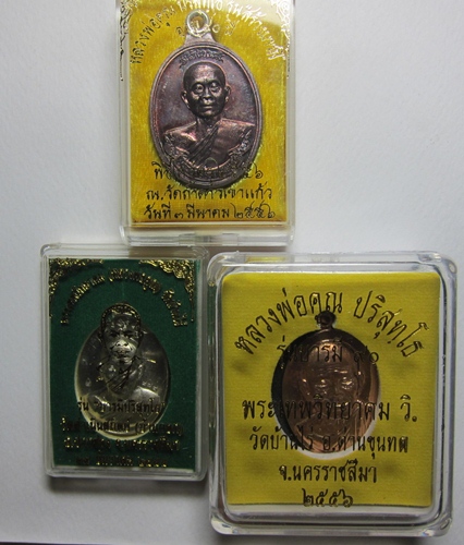 สร้างบารมี๙๐ บารมีปริสุทโธ บารมี๙๐ สามรุ่น สามเนื้อ