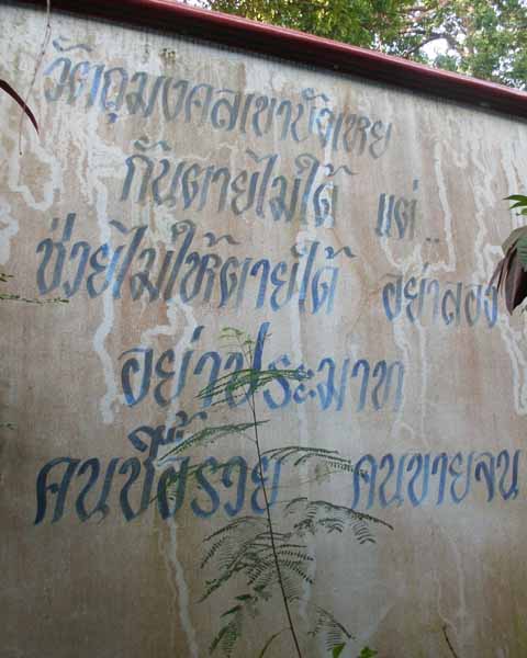 ตะกรุดสามกษัตริย์ ปี56 ขนาด 5 นิ้ว พระอาจารย์นก วัดเขาบังเหย จ.ชัยภูมิ จำนวน 1 ดอก**เคาะเดียว**2**