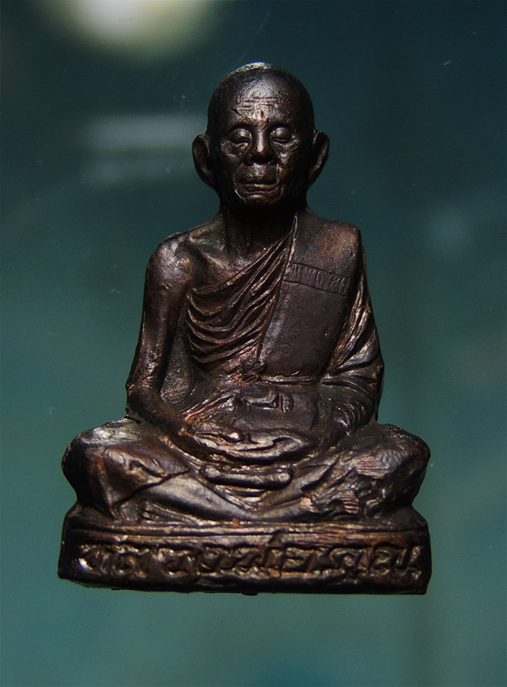 เทพประทานพร รูปเหมือนปั๊ม 2536