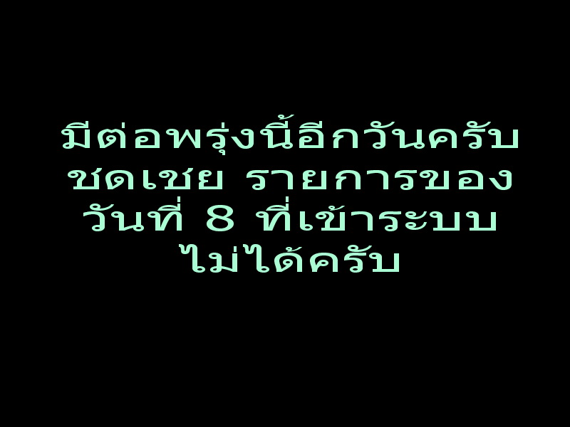 พระผงของขวัญหลวงพ่อสด วัดปากน้ำ รุ่น 108 ปี ..เริ่ม20บาท/.(11/06/56-120)มีต่อพรุ่งนี้ครับ