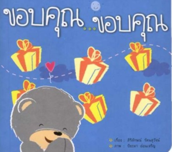 @@@@มันใหญ่ มาก ๆ @@
