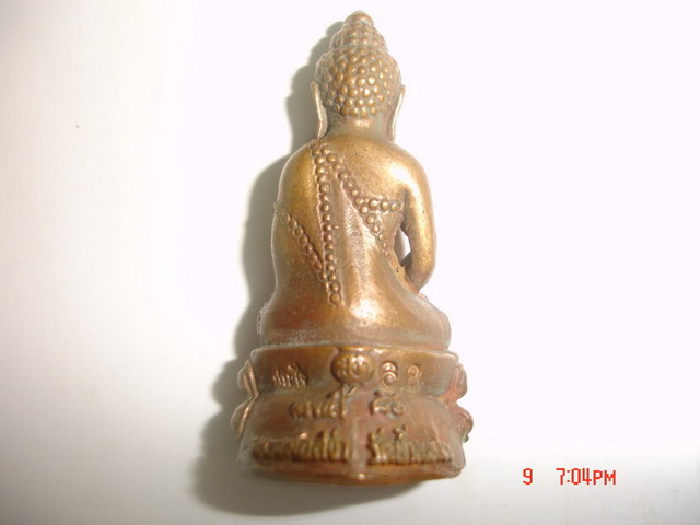 พระกริ่งชนะใจ