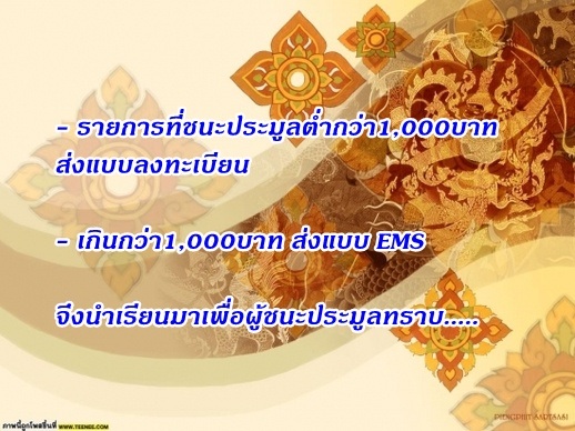 (((วัดใจ 100เดียวแดง))) พระมเหศวร กรุวัดสว่างอารมณ์ อ.เมือง จ.สุพรรณบุรี 5