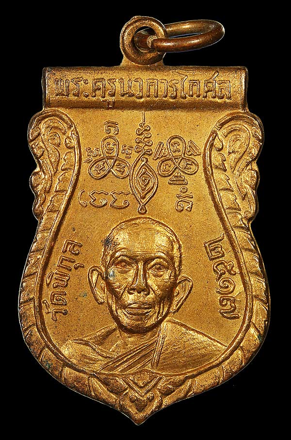 หลวงพ่อปาน กระไหล่ทอง สวยเดิม