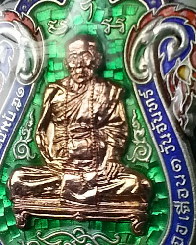 เหรียญเสมาฉลุหลวงปู่คำบุ รุ่นเพชรกลับทรัพย์ทวี เนื้อเงินลงยา หมายเลข ๔  ชุดกรรมการ