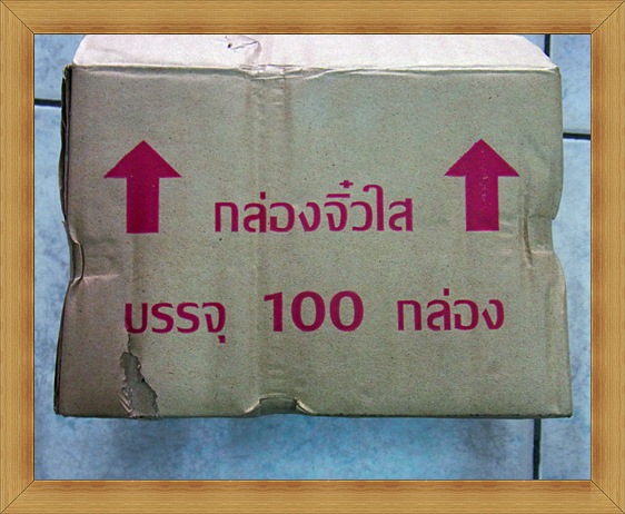 100 องค์ ..เจ้าสัว 3..พิมพ์เล็กเนื้อทองแดง กล่องเดิมลังเดิม(ราคาต่ำกว่าทุนครับ.)