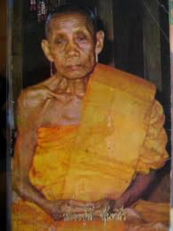 เหรียญหลวงปู่สี รุ่นมหาลาภ วัดเขาถ้ำบุญนาค ทองแดง ปี 2518 พิมพ์นิยม พร้อมบัตรพระแท้