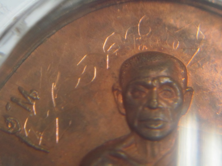 แพ็คคู่ "หลวงพ่อสิน" ศิษย์หลวงปู่ทิม วัดระหารไร่