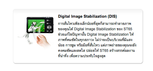 กล้อง SAMSUNG ของแท้ ใหม่กิ๊ก ความละเอียด 14 ล้าน คมชัดระดับ HD VDO