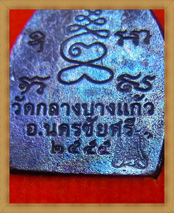 10 องค์ ..เจ้าสัว 3..พิมพ์เล็กเนื้อทองแดง กล่องเดิมๆ (ราคาต่ำกว่าทุนครับ.) ชุดที่..2..