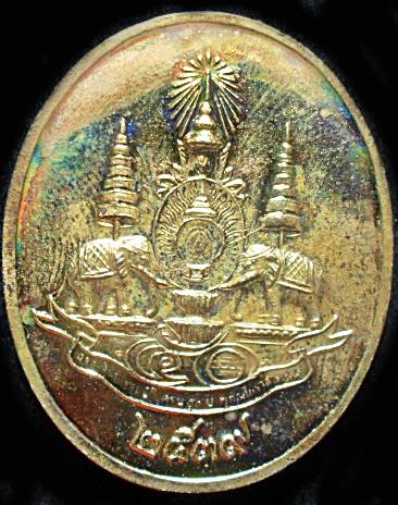 เหรียญพระแก้วมรกต ลงยา 3 กษัตริย์ พิธีวัดพระแก้วปี 2539