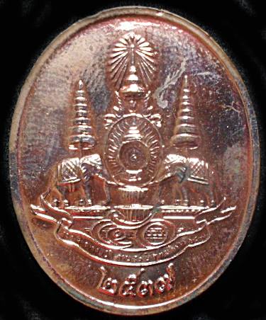 เหรียญพระแก้วมรกต ลงยา 3 กษัตริย์ พิธีวัดพระแก้วปี 2539