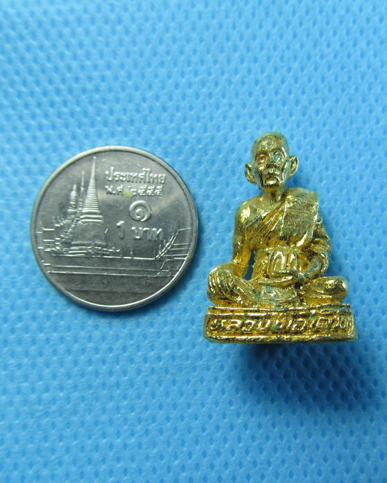 รูปเหมือน หลวงพ่อเติม วัดบ้านอ้อ จ.อยุธยา กะไหล่ทอง..เริ่ม20บาท/.(04/08/56-90)ต่อพรุ่งนี้ครับ