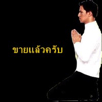 เหรียญสามสมเด็จ วัดระฆัง 90 ปี ร.พ.สมเด็จ ณ ศรีราชา พ.ศ. 2535 (เนื้อเงิน)