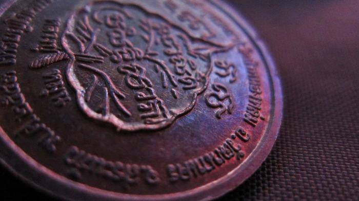 เหรียญนางกวักโภคทรัพย์ เนื้อทองแดง หลวงปู่หมุน ฐิตสิโล(โค๊ดดอกไม้)