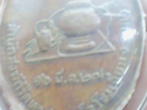        เหรียญหลวงปู่คำคะนิง รุ่นแรก ปี2527