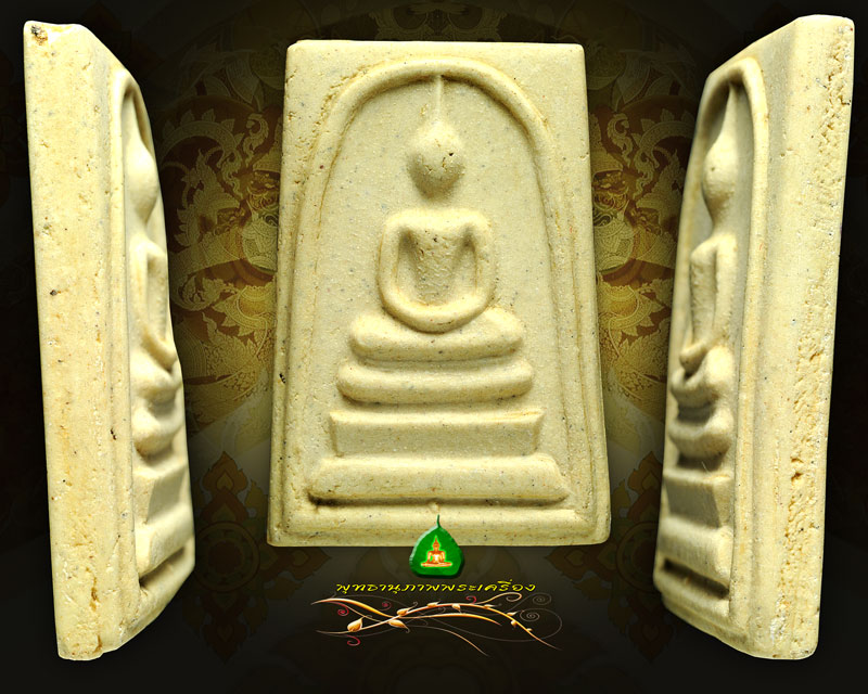 สมเด็จวัดระฆังฯ รุ่น อนุสรณ์ 108ปี