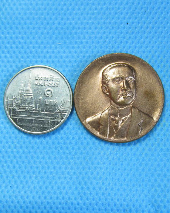 เหรียญ ร. 5 ออกวัดหลวงพ่อโอภาสี .เริ่ม20บาท.. (11/09/56-73)