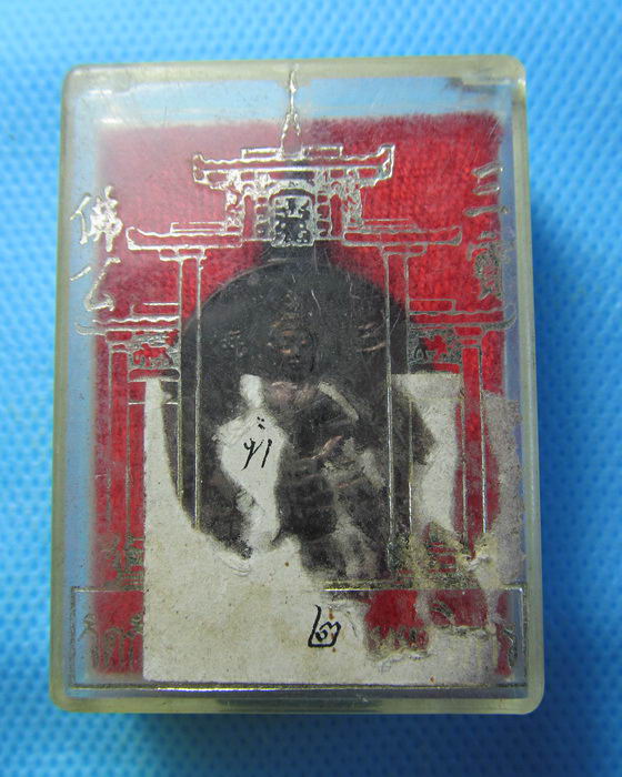 เหรียญหลวงพ่อโต (พระพุทธไตรรัตนนายก) วัดกัลยาณมิตร2542 ตอกโค๊ต .เริ่ม20บาท.. (11/09/56-89)