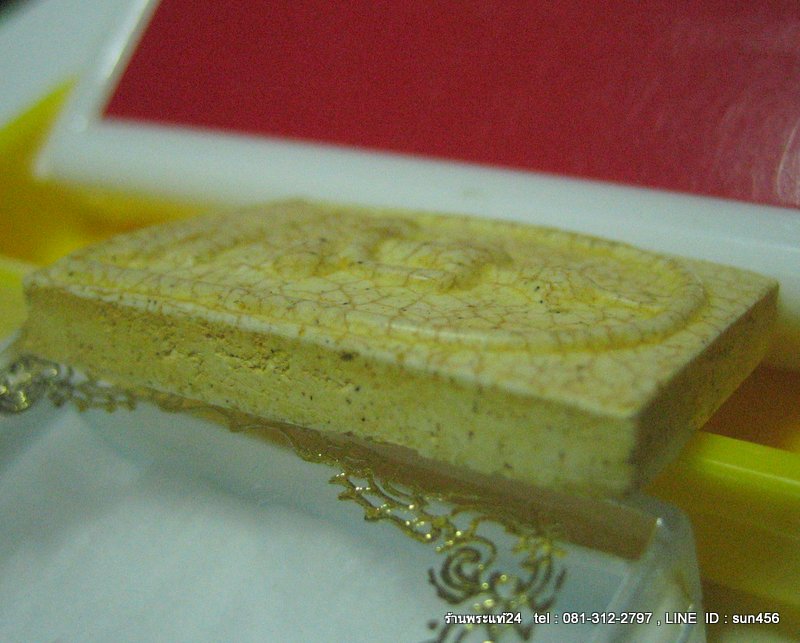 สมเด็จวัดระฆัง รุ่น 108 ปี พิมพ์ใหญ่ นิยม แตกลายงา สร้างปี 2523  no.2