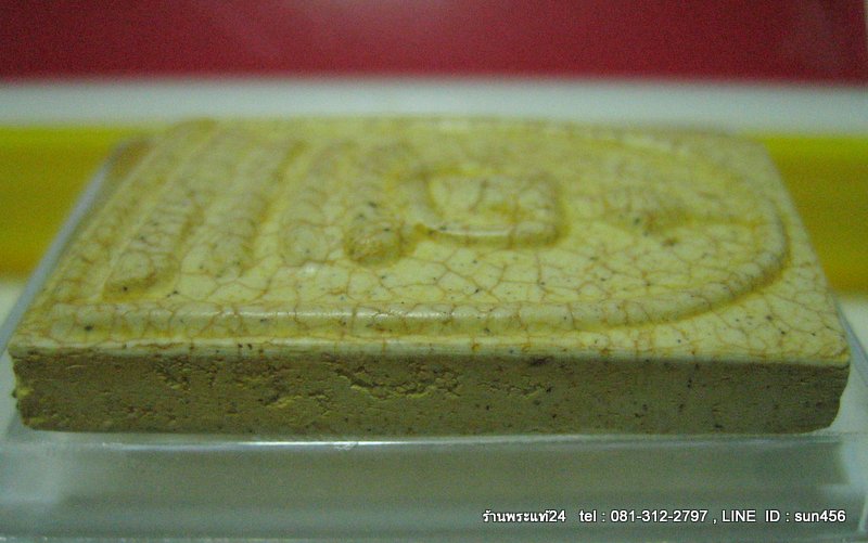 สมเด็จวัดระฆัง รุ่น 108 ปี พิมพ์ใหญ่ นิยม แตกลายงา สร้างปี 2523  no.2