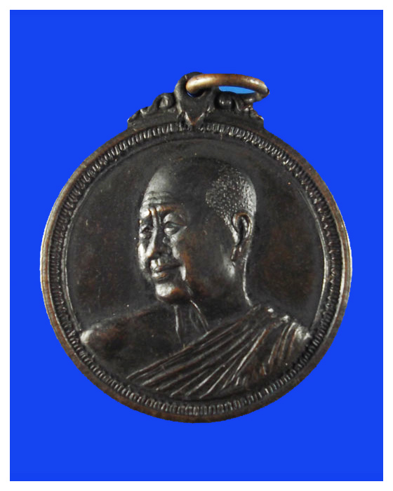 เหรียญกลมพระอาจารย์ฝั้นวัดป่าอุดมพรรุ่น3ปี17สวย