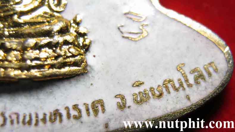 38*พระมาลาเบี่ยง สมเด็จพระนเรศวรมหาราช**ลงยาสวยกริ๊บ ปี 2520