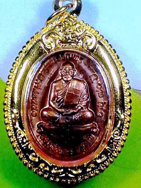 เหรียญเจริญพร ลพ.สาคร กรรมการ ๙ จัดมาให้ 1 เหรียญ เผื่อหาเก็บอยู่ครับพร้อมตลับไมครอนครับ