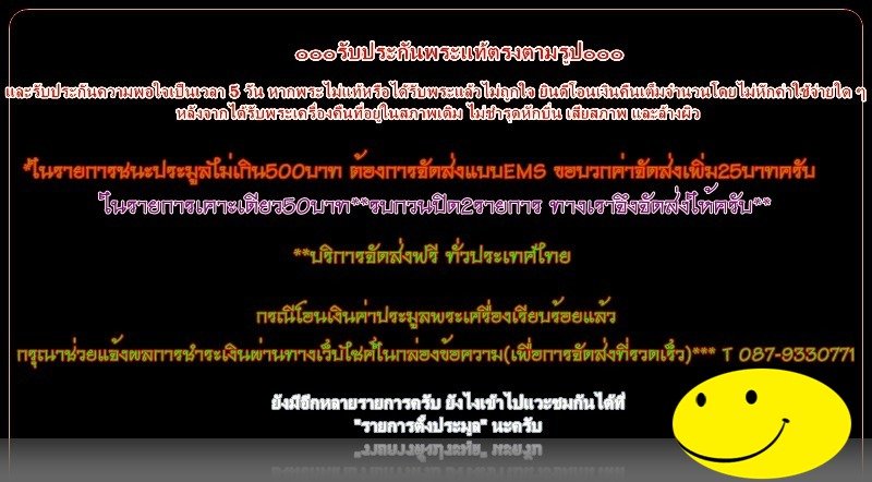 เหรียญวัดคะตึกเชียงมั่น กไหล่ทอง จังหวัดลำปาง