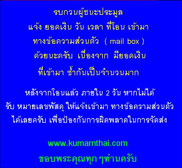 สมเด็จไตรสรณคมน์ หลวงปู่หมุน ครูบาอิน หลวงปู่ชื้น หลวงปู่ทองดำ อธิษฐานจิต ++++รีบเก็บก่อนแพง