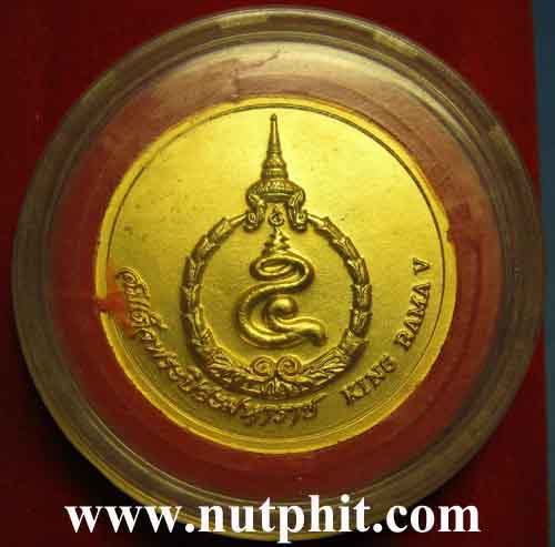 66*พระบาทสมเด็จพระจุลจอมเกล้าเจ้าอยู่หัว "จปร" ครับ+รับประกัน 3 มาตรฐานสูงสุด