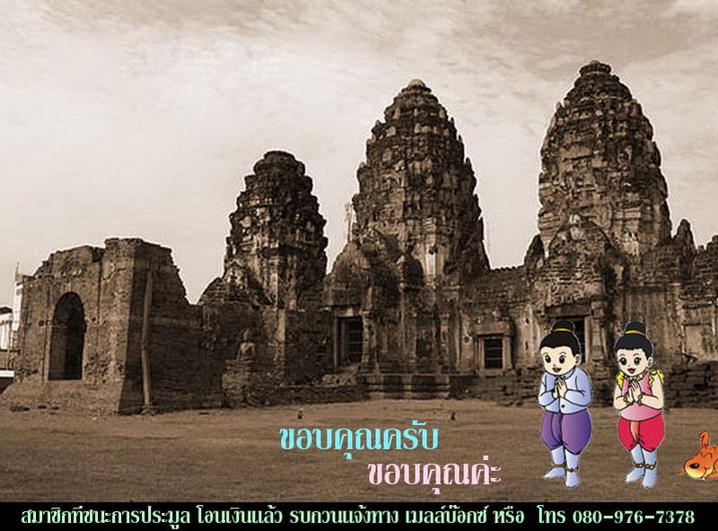 หลวงพ่อทวด หลังสามอาจารย์ วัดช้างให้ เสาร์ 5 เดือน 5 ปี 37 (อาจารย์นอง ปลุกเสก)