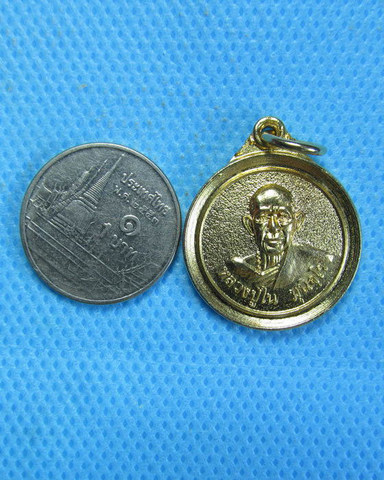 เหรียญหลวงปู่ใน วัดป่าเขาสามยอด อุดรธานี..เริ่ม20บาท.(22/09/56-135)