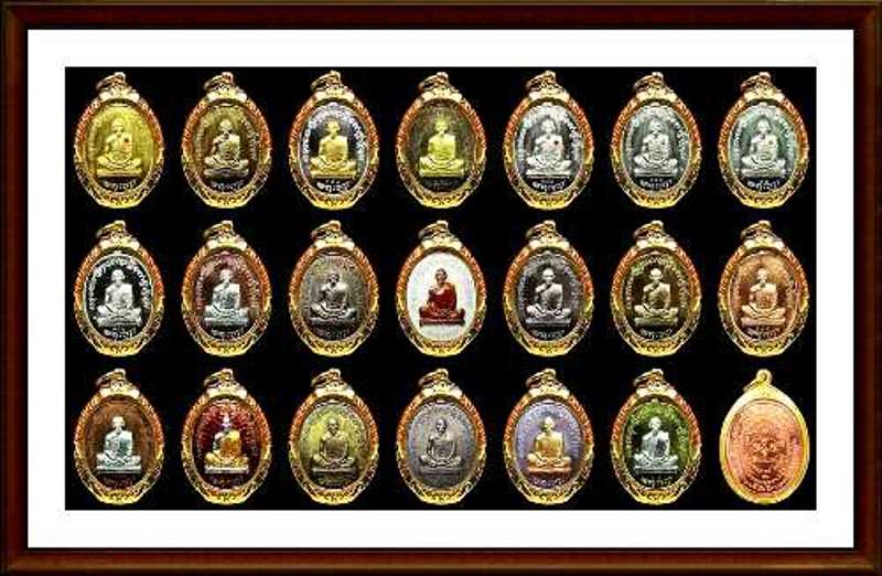 มาแว้วค้าบทองแดงลงยา ลพ.สาคร เจริญพร 2 ไตรมาส 55 เลขสวย 665 รีบเก็บครับ