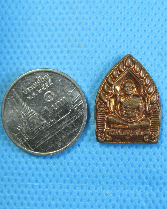 เหรียญหลวงพ่อคง วัดวังสรรพรส เสาร์ ๕ มหาเศรษฐี ปี2555 ..เริ่ม20บาท.(28/09/56-85)