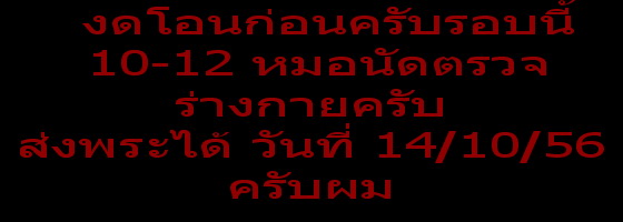 เหรียญหลวงปู่คร่ำ วัดวังหว้า ปี2537 รุ่นเสาร์5 ..เริ่ม20บาท.(08/10/56-123)