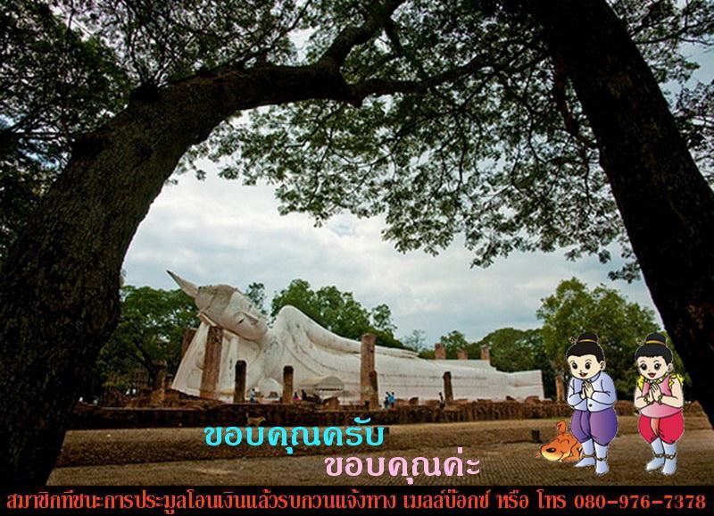 พระยอดขุนพลบ้านค่าย หลวงพ่อสาคร วัดหนองกรับ จ.ระยอง เนื้อทองแดงแก่ชนวน พร้อมกล่องเดิมจากวัด