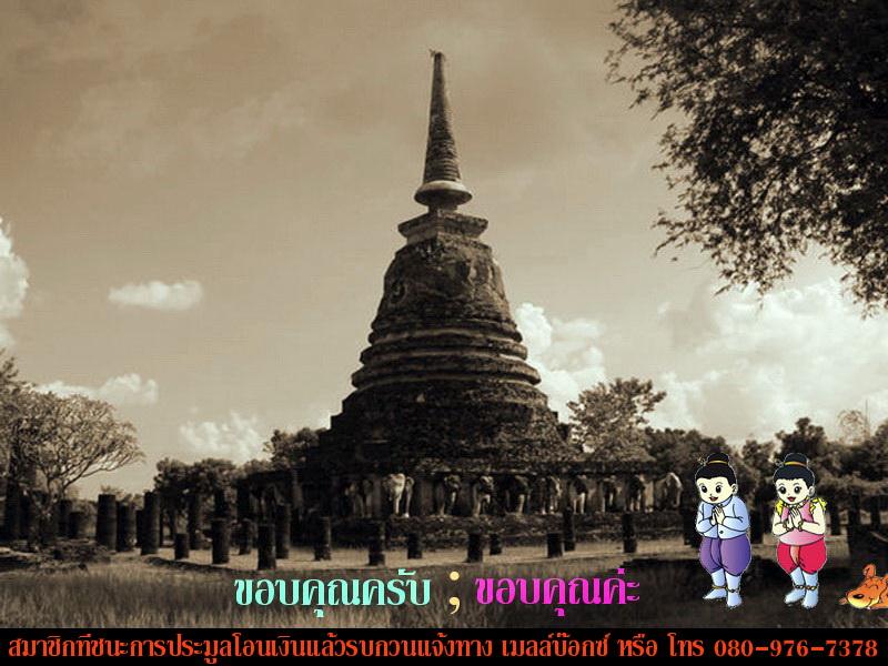 เหรียญเสมาหน้าเลื่อน กะไหล่ทองพ่นทราย แจกกรรมการ 101 ปี อาจารย์ทิม พิธีบวงสรวง ณ สถูปหลวงพ่อทวด วัดช