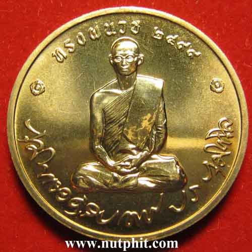 135*ชุดสำหรับVIPครับ* กล่องผ้าไหมประทับตราทองวัดบวรฯ ในหลวงทรงผนวช