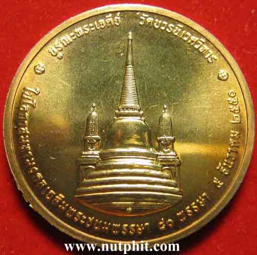135*ชุดสำหรับVIPครับ* กล่องผ้าไหมประทับตราทองวัดบวรฯ ในหลวงทรงผนวช