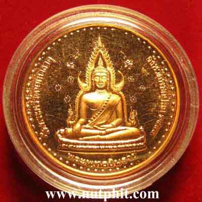 138*เหรียญพระพุทธชินราชหลัง พระมหาธรรมราชาที่ 1(พญาลิไท) ผู้สร้าง ลพ.ชินราช