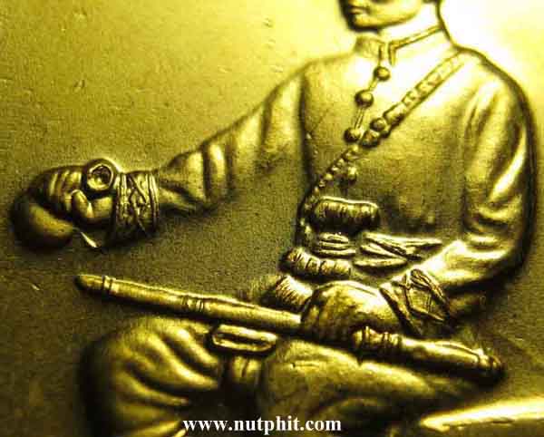 เหรียญแสตมป์สมเด็จพระนเรศวรมหาราช สภาพแชมป์ จากพิษณุโลก*165