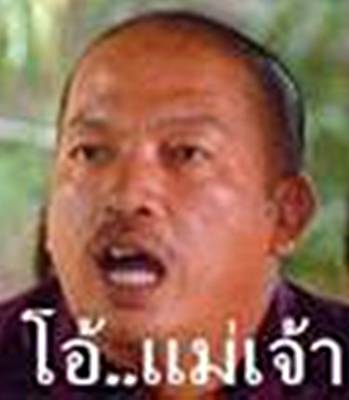 รูปเหมือนปั๊ม รุ่นแรก หลวงพพ่อคูณ ปี36 รุ่นคุณพระเทพประทานพร เนื้อทองแดง (พิมพ์นิยม ด แตก)