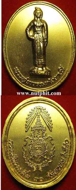 **จัดหนัก จัดเต็ม ม้วนเดียวจบ4องค์ พระนเรศวรฯ พระเอกาฯพระสุพรรณกัลยาฯ*175