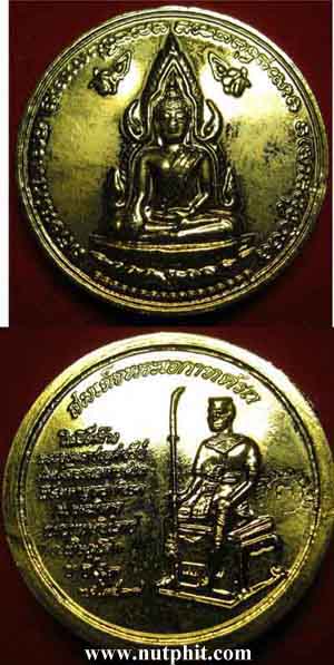 **จัดหนัก จัดเต็ม ม้วนเดียวจบ4องค์ พระนเรศวรฯ พระเอกาฯพระสุพรรณกัลยาฯ*175
